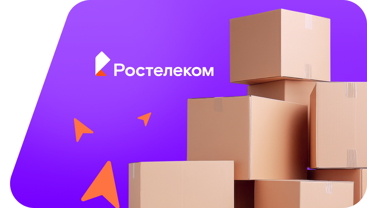 Переезд в новую квартирув&nbsp;село Ботаюрт (Республика Дагестан)
